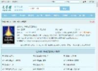 全球进化：我移植了至高神心最新章节,全球进化：我移植了至高神心无弹窗 - 文学馆