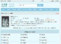 我被困在方块之中最新章节,我被困在方块之中无弹窗 - 文学馆