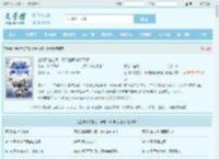 全球降临空岛：开局抽取神级天赋最新章节,全球降临空岛：开局抽取神级天赋无弹窗 - 文学馆