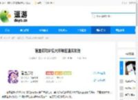 盲盒派对梦境大师难度通关攻略 - 逗游网