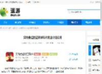 奥特曼超时空英雄碎片用途介绍说明 - 逗游网