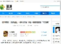 《和平精英》「地铁逃生」一周年庆开启！共赴一场福利满满的“千万撤离” - 逗游网