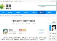 遇见龙2显示SSS 抽出为SSS原因说明 - 逗游网