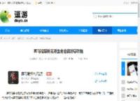 葬花暗黑桃花源全角色满好感攻略 - 逗游网