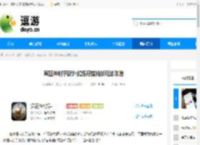 疯狂神射手野外试炼狩猎挑战玩法攻略 - 逗游网