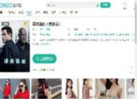 谍网追凶（普通话）-更新更全更受欢迎的影视网站-在线观看