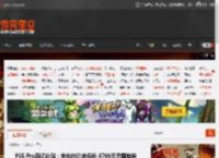 PS5 Pro百亿补贴：半年内的史低价 4799元无需抢券 _ 游民星空 GamerSky.com