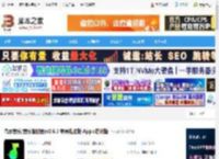 汽水音乐播放器下载 汽水音乐(音乐播放器)v2.6.3 苹果电脑版 Apple芯片版 下载-脚本之家