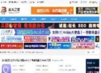 讯飞绘文MAC版下载 讯飞绘文(写作/分析/润色)v3.3.7 苹果电脑版 intel 芯片 下载-脚本之家