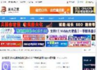 讯飞绘文MAC版下载 讯飞绘文(多平台数据自动汇总)v3.3.7 苹果电脑版 Apple芯片版 下载-脚本之家