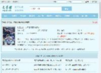 财富自由，从每日情报系统开始！最新章节,财富自由，从每日情报系统开始！无弹窗 - 文学馆