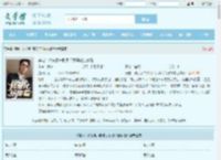 穿越：被关系户欺负？我黑化给你看最新章节,穿越：被关系户欺负？我黑化给你看无弹窗 - 文学馆