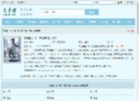 雪地里捡个爹，竟是摄政王亲闺女全文免费阅读,雪地里捡个爹，竟是摄政王亲闺女完整版 - 文学馆