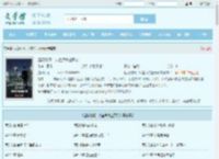 超级财阀，从差点失业开始最新章节,超级财阀，从差点失业开始无弹窗 - 文学馆