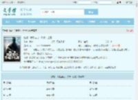 抗战：我能读心，你拿什么赢最新章节,抗战：我能读心，你拿什么赢无弹窗 - 文学馆