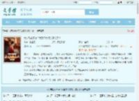 女帝跪求原谅？我反派大魔头不装了！全文免费阅读,女帝跪求原谅？我反派大魔头不装了！完整版 - 文学馆