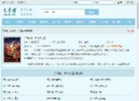 人间如狱，我肉身成圣最新章节,人间如狱，我肉身成圣无弹窗 - 文学馆