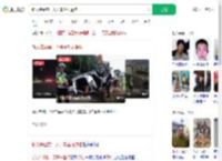 新人结婚前一天开车坠河遇难_360搜索