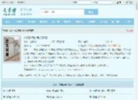 从球王背后的男人到球王全文免费阅读,从球王背后的男人到球王完整版 - 文学馆