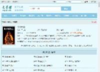 佣兵我为王最新章节,佣兵我为王无弹窗 - 文学馆