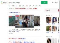 遭华尔道夫驱赶女子望道歉_360搜索