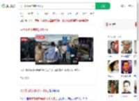 男子落地柬埔寨数小时死亡_360搜索