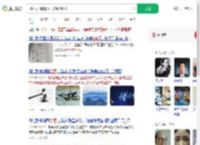 200人群聊骂邻居被判赔800_360搜索