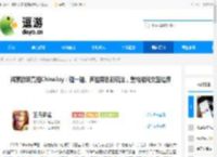 鸿蒙游戏亮相ChinaJoy：碰一碰、声控等创新玩法，重构游戏交互边界 - 逗游网