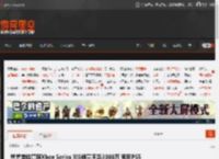 舅舅党估算称Xbox Series X|S销量不足3000万 索尼PS5目前仅Pro盈利 _ 游民星空 GamerSky.com