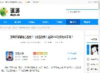 顶级玩家都抢着验货？《龙石战争》这款SLG为何与众不同？ - 逗游网