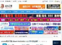 VMware Workstation下载 vmware虚拟机下载 VMware Workstation v11.1 绿色汉化精简版 下载-脚本之家