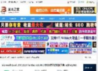 office2024下载 Microsoft Excel LTSC 2024 for Mac v16.99.2 中文免费正式版(附工具) 支持M1/M2 下载-脚本之家