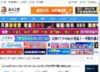 office2024下载 Microsoft Word LTSC 2024 for Mac v16.99.2 中文免费正式版 支持M1/M2 下载-脚本之家