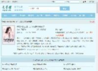 开局透视眼捡漏，九个女总裁为我杀疯了最新章节,开局透视眼捡漏，九个女总裁为我杀疯了无弹窗 - 文学馆