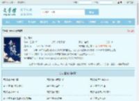 步步登阶最新章节,步步登阶无弹窗 - 文学馆