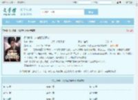 权力巅峰：从临危受命开始最新章节,权力巅峰：从临危受命开始无弹窗 - 文学馆