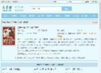 渣男养外室？反手送他下黄泉！最新章节,渣男养外室？反手送他下黄泉！无弹窗 - 文学馆