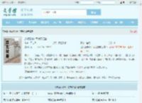 近战狂神叶军浪苏红袖全文免费阅读,近战狂神叶军浪苏红袖完整版 - 文学馆