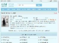 武侠：穿越岳不群，振兴华山最新章节,武侠：穿越岳不群，振兴华山无弹窗 - 文学馆