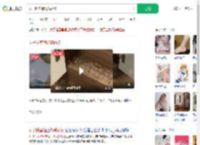 女子卧室墙爬满蚂蚁_360搜索