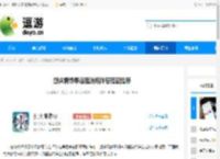 剑侠情缘零远程消耗阵容搭配推荐 - 逗游网