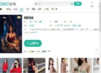 黑楼惊魂-更新更全更受欢迎的影视网站-在线观看