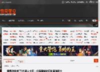 网易游戏崩了?内部人士曝：机房网络故障排查难度大 _ 游民星空 GamerSky.com