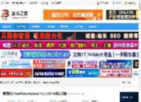 FastPictureViewer下载 看图软件 FastPictureViewer V1.9.337 多语安装版 下载-脚本之家