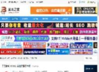 千千静听下载 千千静听 V7.0.2 美化增强绿色版 下载-脚本之家