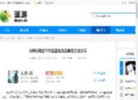 山海仙路古今村迷宫走法及触发方法分享 - 逗游网