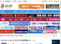 php8免费下载 PHP 8 v8.4.11 vs17 64位/32位 官方完整解压版(NTS) 下载-脚本之家