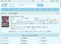 开局替死，我不愿意，横推当世最新章节,开局替死，我不愿意，横推当世无弹窗 - 文学馆