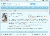 洪荒：第十三祖巫？不！得叫老子巫祖！最新章节,洪荒：第十三祖巫？不！得叫老子巫祖！无弹窗 - 文学馆