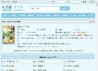 重回60年代不遗憾最新章节,重回60年代不遗憾无弹窗 - 文学馆